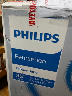 Τηλεόραση Philips 55" 4K UHD LED Android σαν καινούργιο