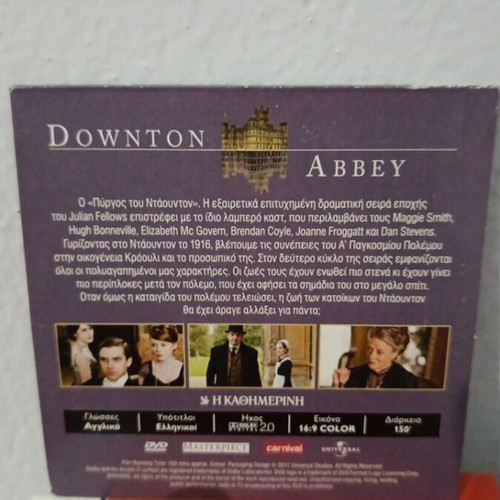 Downton Abbey season 2 DVD like new, episodes 7-8-9