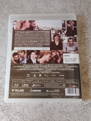 Από Έρωτα Blu-ray, αισθηματική κοινωνική ταινία, μεταγλωττισμένο