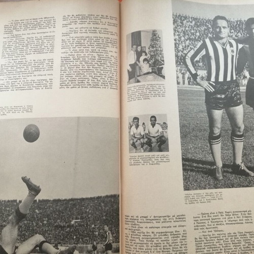 O Tachydromos magazine used, issue τ673