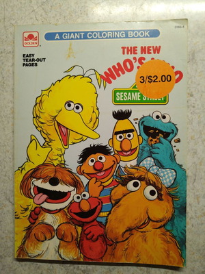 Sesame Street книжка за оцветяване с една оцветена страница