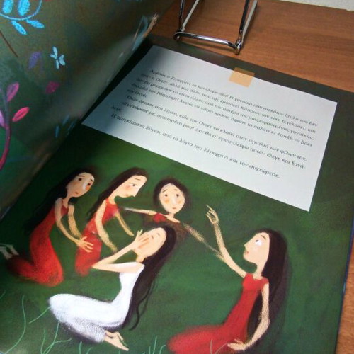 Fairy tale The Swan Lake with CD, children's book