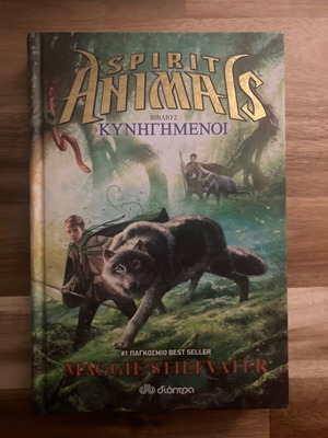 Spirit Animals Book 2 «Kyngimenoi» like new