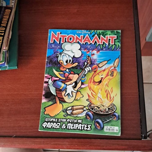 Donald comic book used, stories with Pharaoh and pirates