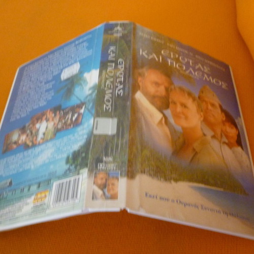South Pacific Love and War VHS tape used with Greek subtitles