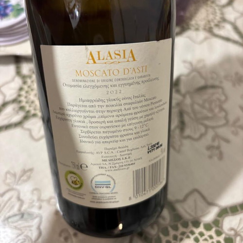 Moscato d'Asti wine new