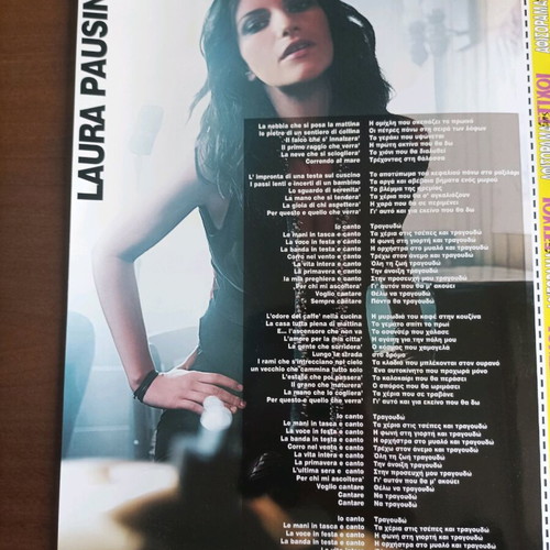 Afisorama lyrics used, Muse and Laura Pausini