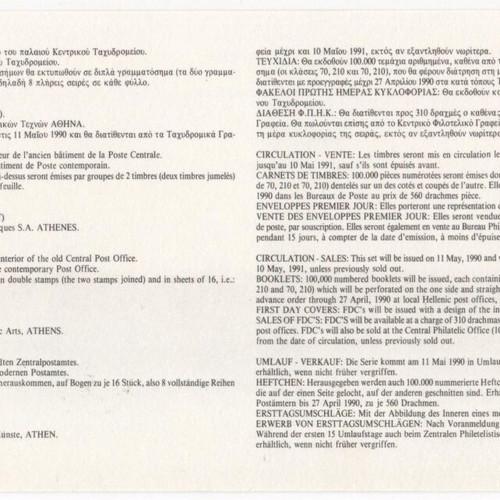 Special Postal Advertising Card Europa CEPT 1990 new