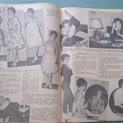 Fantasia Magazine with Aliki used, good condition