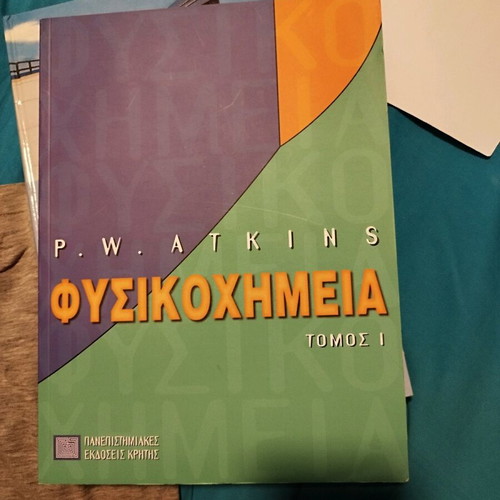 Physical Chemistry academic book like new without marks or notes