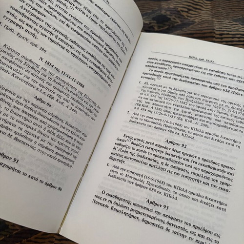 Code of Private Maritime Law academic book
