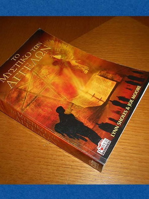 The Secret of the Angels novel like new, 2007, 494 pages