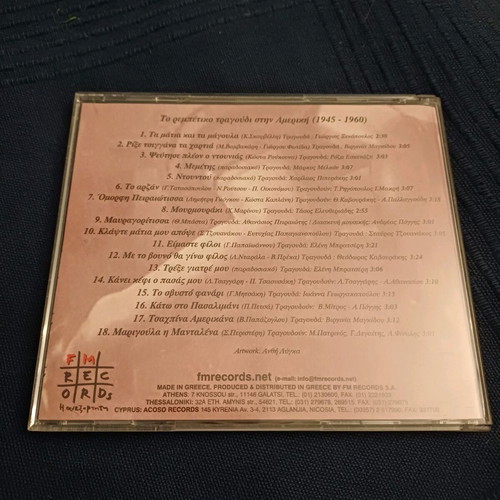 To Rempetiko Tragoudi Stin Amerika (1945-1960) CD like new, laiko
