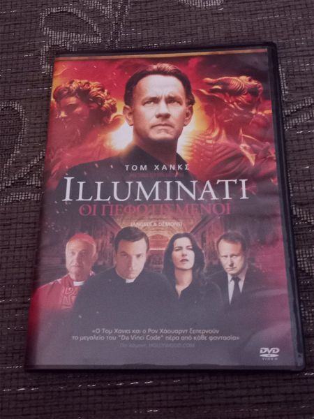  DVD illuminati