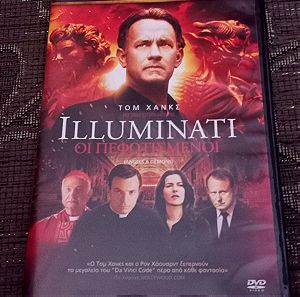 DVD illuminati