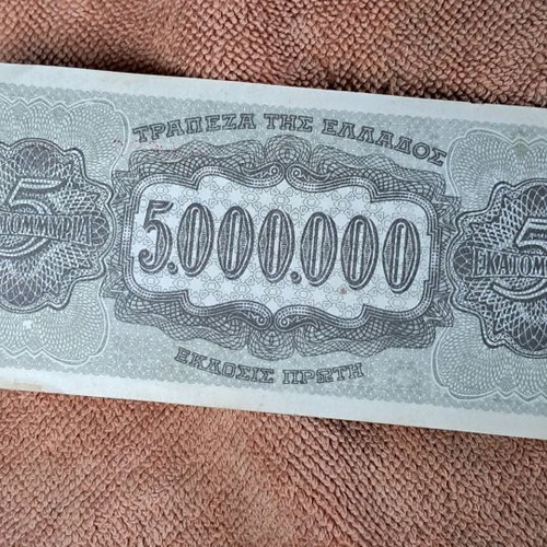 Collectible 1944 banknotes used, pack of 9 pieces