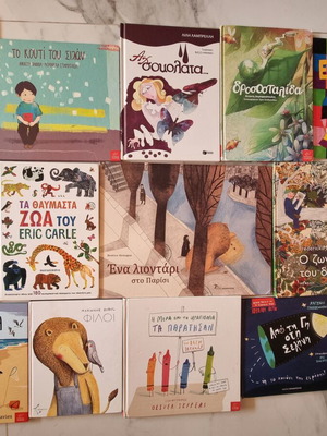 Детски книги