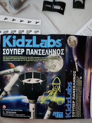 Kidzlabs Super Moon Torch educational toy