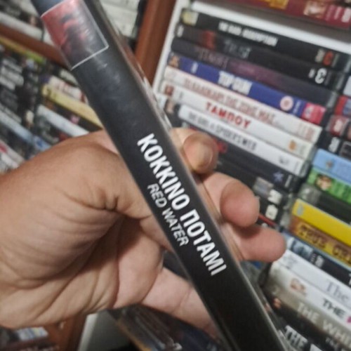 Κόκκινο ποτάμι DVD μεταχειρισμένο, θρίλερ με υπότιτλους