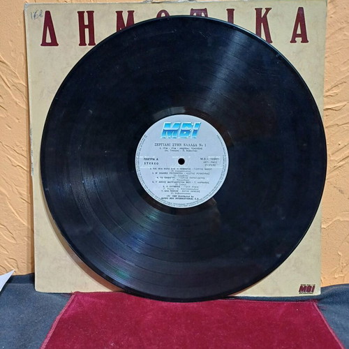 Vinyl record 33 rpm Dimotika like new