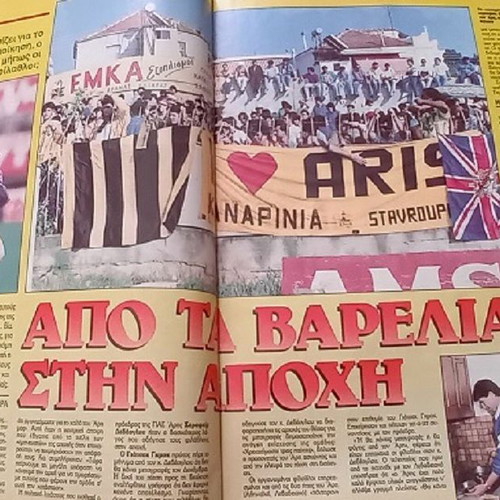 Libero issue 10 December 1992 like new