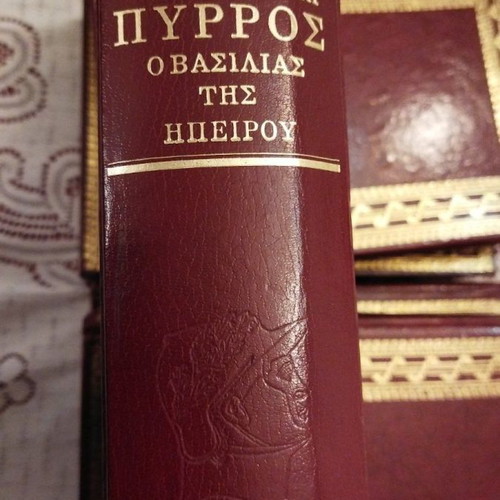 Pyrrhus The King of Epirus biography like new