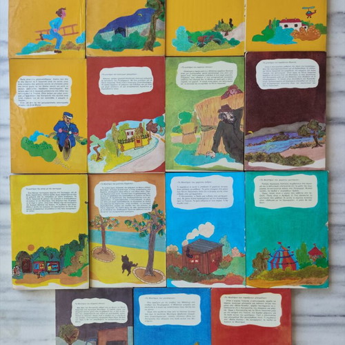 The Famous Five by Enid Blyton