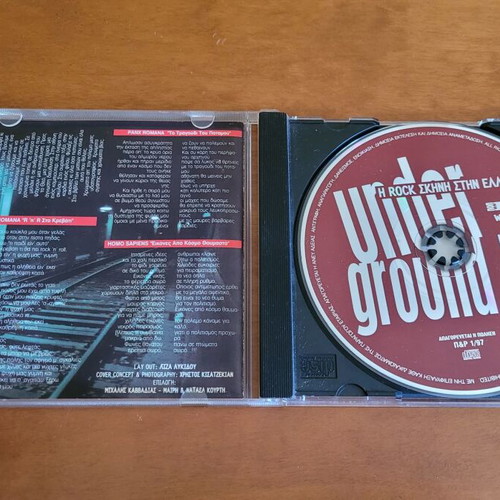 Underground '97 CD, Greek rock compilation