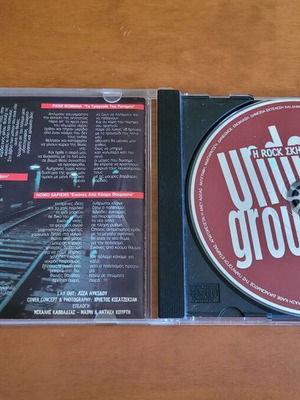 Underground '97 CD, Greek rock compilation