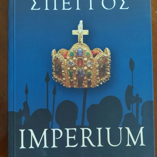 Imperium by Michalis Speggos like new