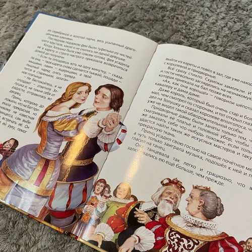Fairytales in Russian like new, 2 stories