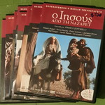 Jesus of Nazareth DVD used, historical, 8 discs