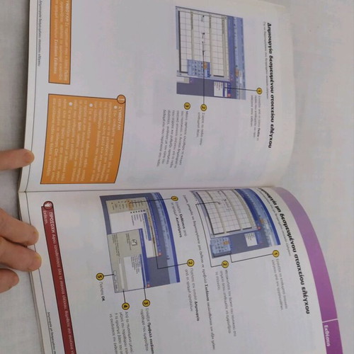 Book Database Creation like new