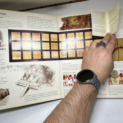 Aigyptiology interactive book