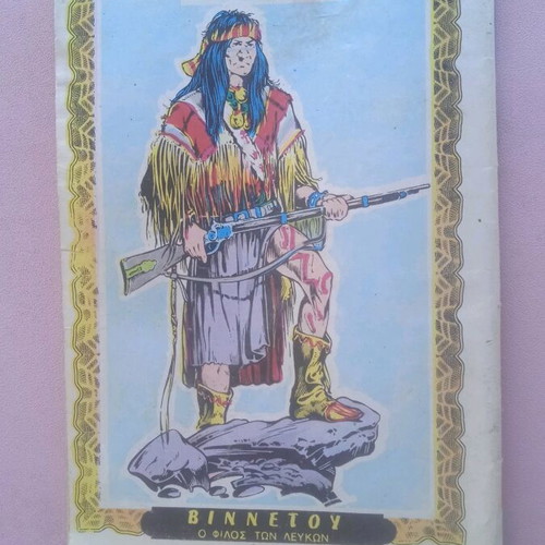 Mikros Archigos comics used, pack of 6