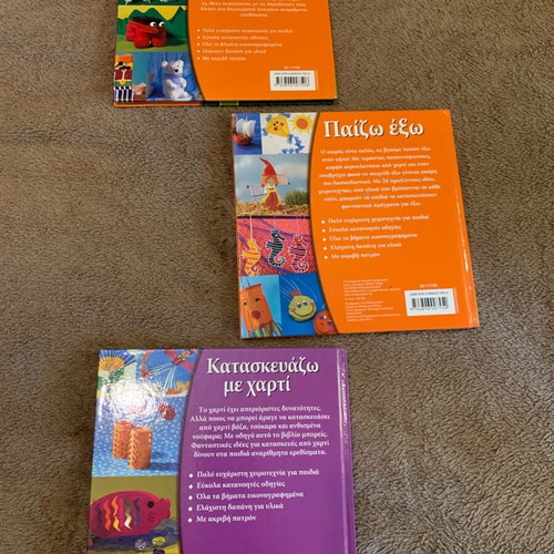 Children's craft books like new, set of 3