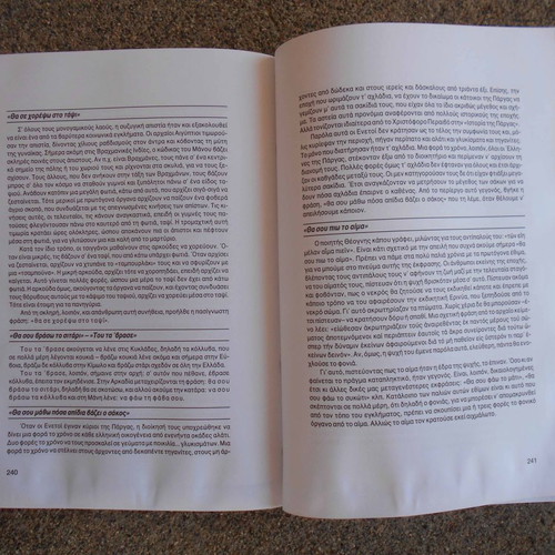 Words and Proverbs Phrases by Takis Natsoulis, Publisher Smyrniotakis