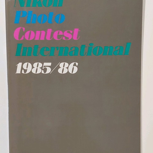 Nikon Photo Contest International 1984/85 & 1985/86 συλλεκτικά λευκώματα σαν καινούργια