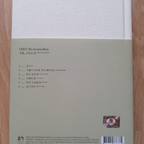 Exo Chen April and a Flower album, 1st solo, April version
