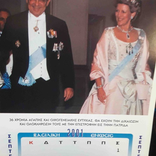 Vasilias calendar 2001 used Royal Union