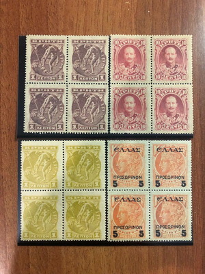 Γραμματόσημα Κρήτη 1900-1909, τετράδες σαν καινούργια