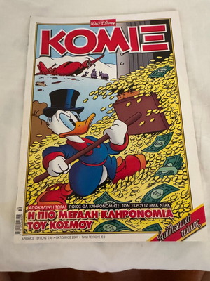 Disney Komix #256 comic book