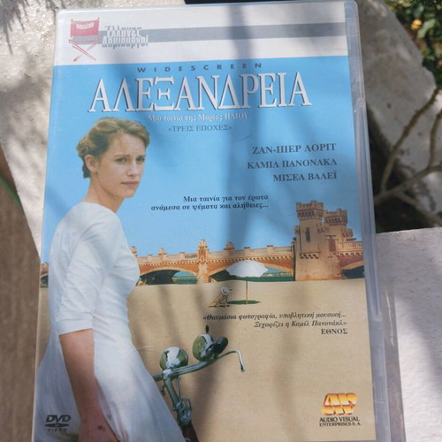 Alexandria & Diatrivi Sto Sex DVD like new, romantic drama