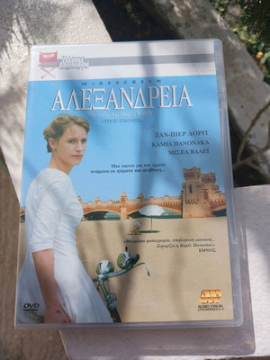 Alexandria & Diatrivi Sto Sex DVD like new, romantic drama