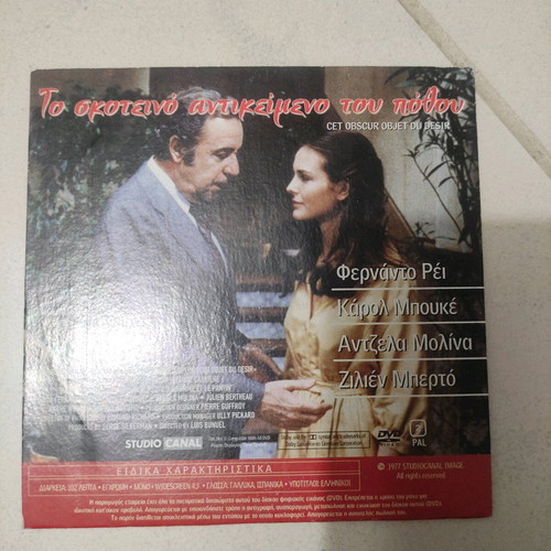 Diary of a Chambermaid and The Dark Object of Desire DVD foreign cinema