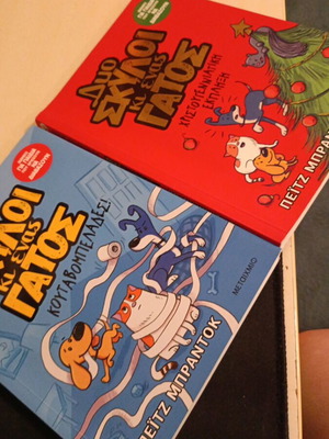 Two Dogs and a Cat children's books like new