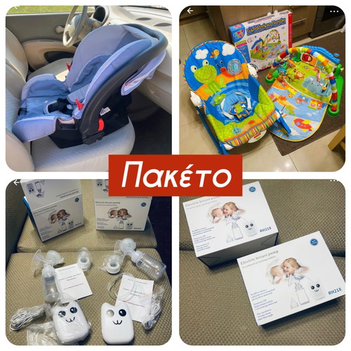 Baby gear pack used with car seat, port bebe, Fisher Price relax, gym and electric breast pumps