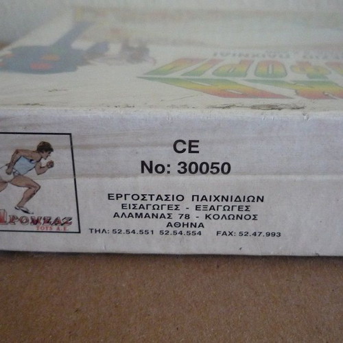 Board game Odiki Kyklophoria new by Dromeas
