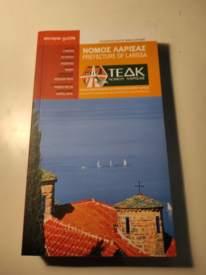 Traveller guide of Larissa prefecture new