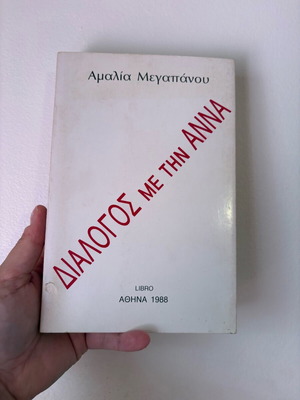 Book Dialogos Me Tin Anna like new